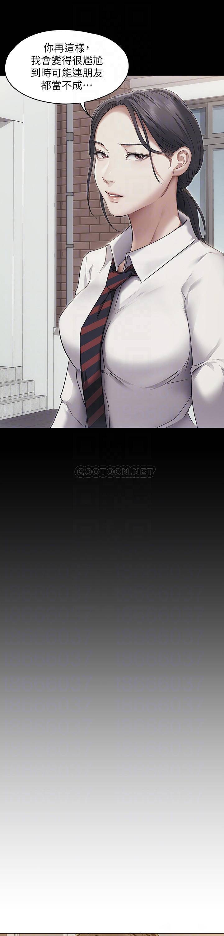 [韩国漫画] 今晚就决定吃你了 剧情,巨乳大奶#[41P]-10