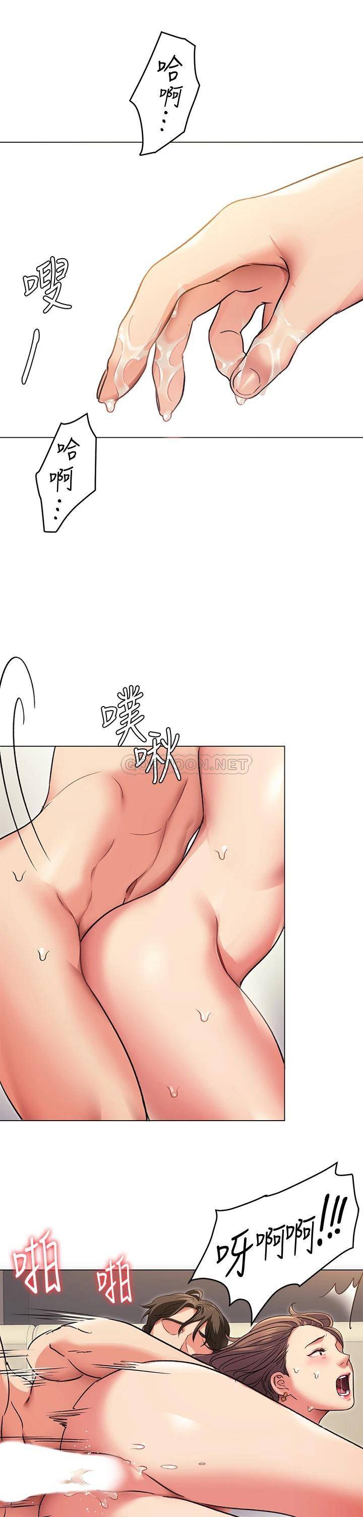 [韩国漫画] 今晚就决定吃你了 剧情,巨乳大奶#[41P]-24