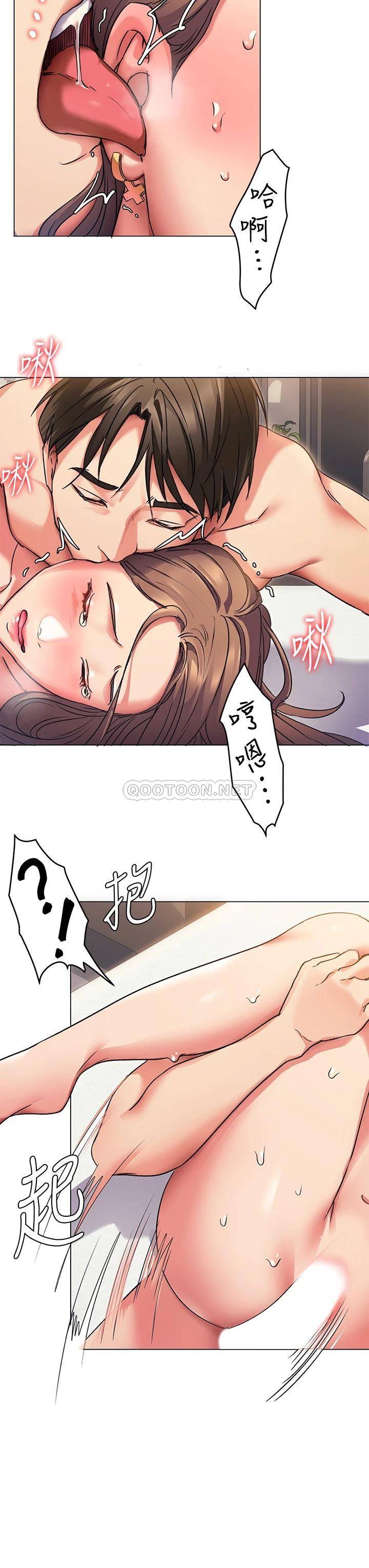 [韩国漫画] 今晚就决定吃你了 剧情,巨乳大奶#[41P]-26