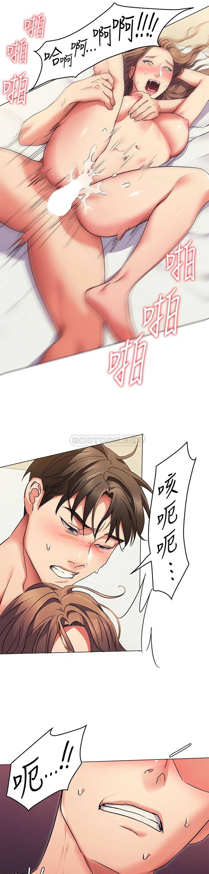 [韩国漫画] 今晚就决定吃你了 剧情,巨乳大奶#[41P]-27