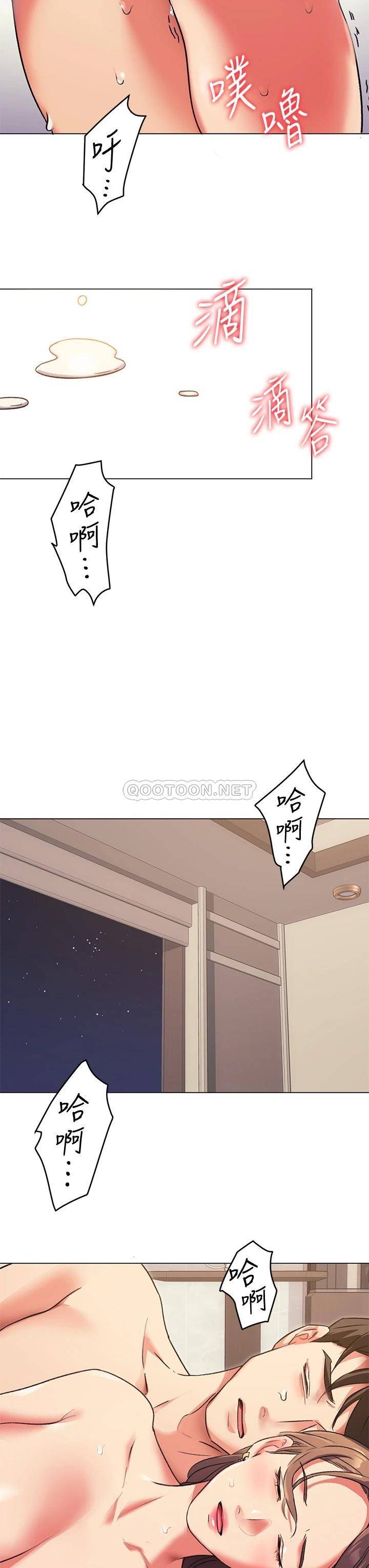 [韩国漫画] 今晚就决定吃你了 剧情,巨乳大奶#[41P]-29