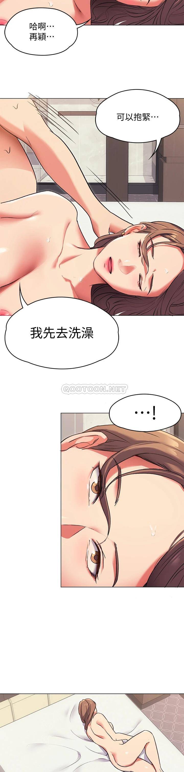 [韩国漫画] 今晚就决定吃你了 剧情,巨乳大奶#[41P]-30