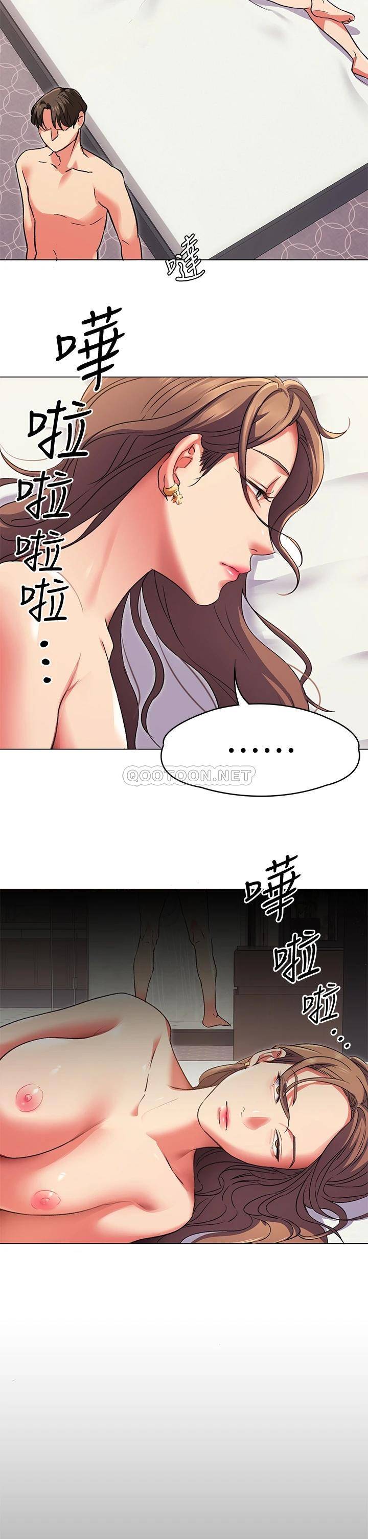 [韩国漫画] 今晚就决定吃你了 剧情,巨乳大奶#[41P]-31