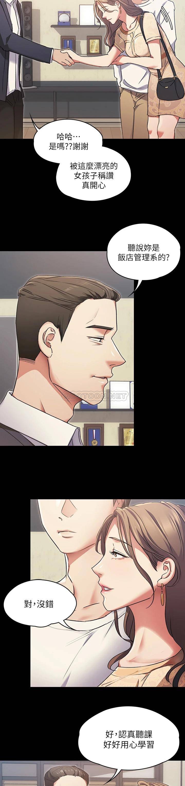 [韩国漫画] 今晚就决定吃你了 剧情,巨乳大奶#[41P]-35