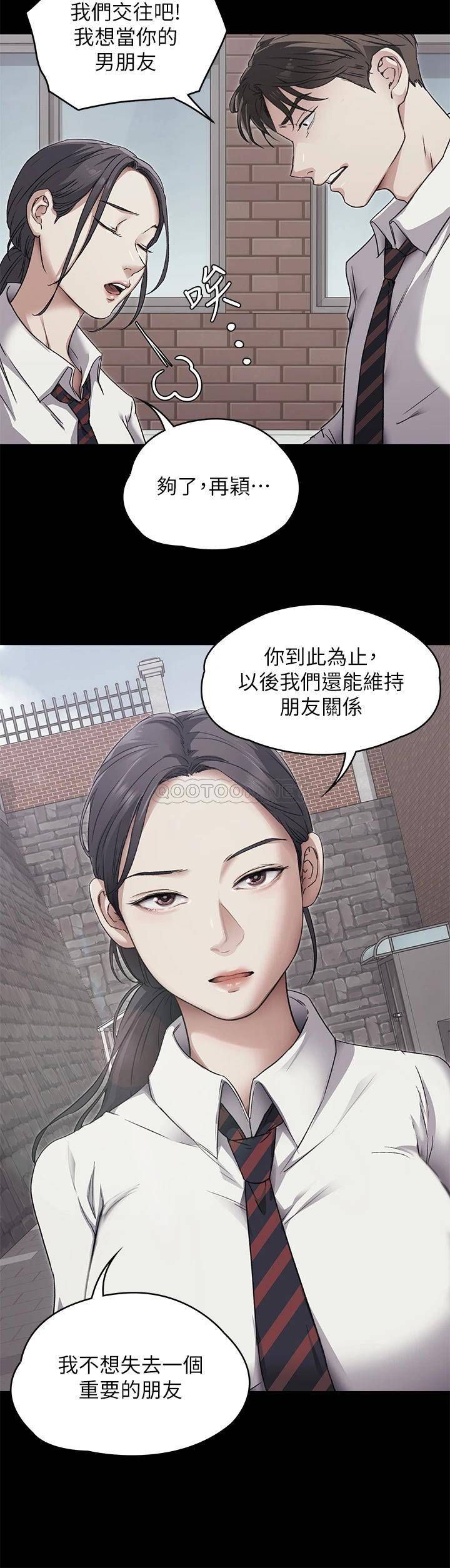 [韩国漫画] 今晚就决定吃你了 剧情,巨乳大奶#[41P]-5