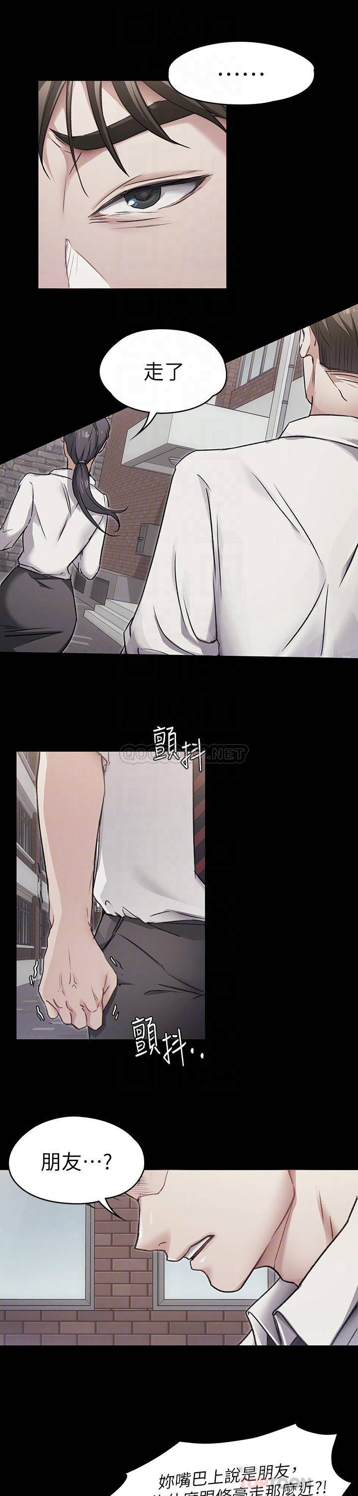 [韩国漫画] 今晚就决定吃你了 剧情,巨乳大奶#[41P]-6