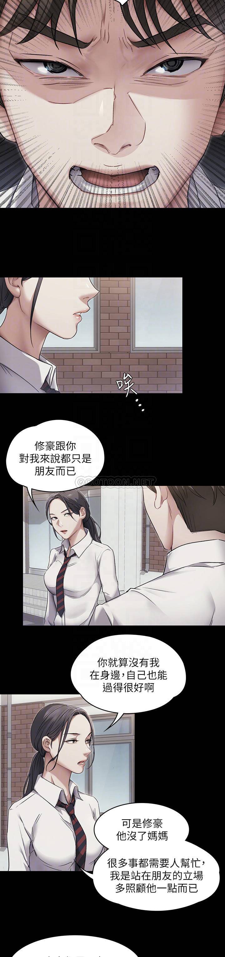 [韩国漫画] 今晚就决定吃你了 剧情,巨乳大奶#[41P]-8
