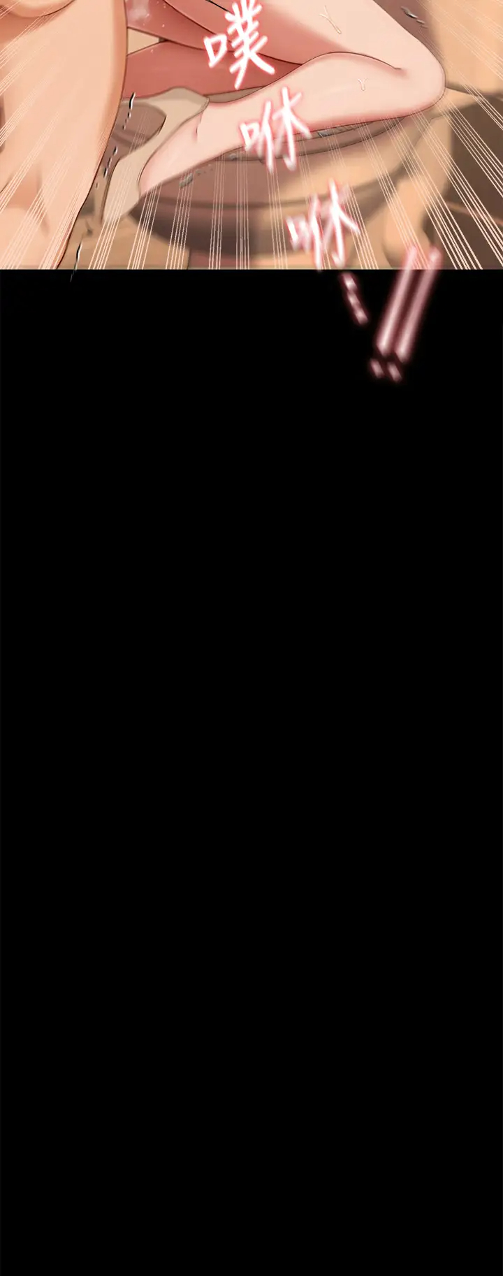 [韩国漫画] 今晚就决定吃你了 剧情,巨乳大奶#[51P]-2