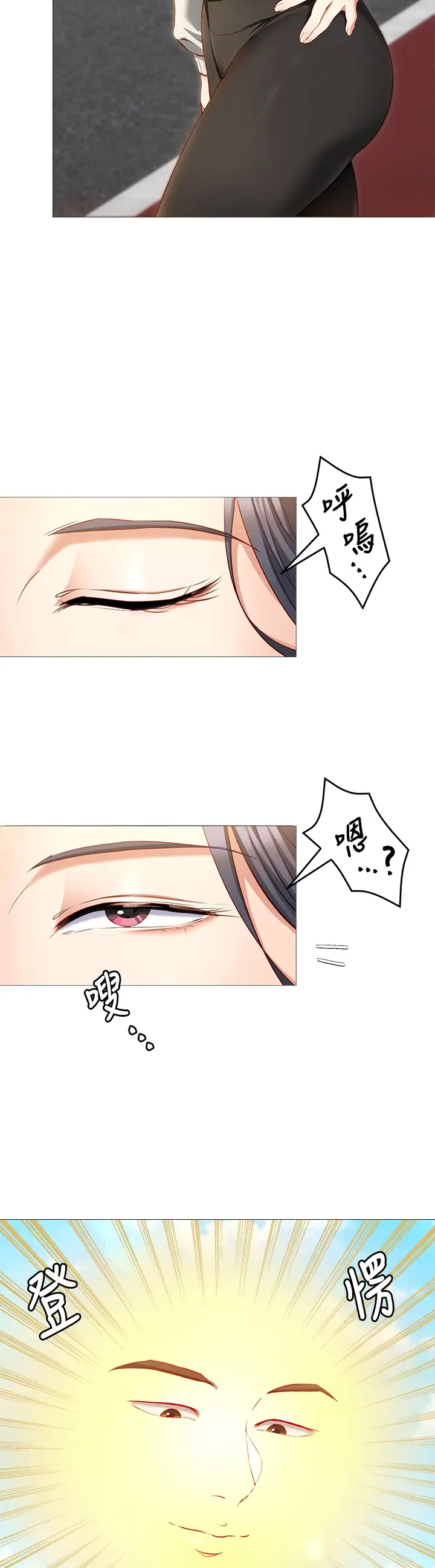 [韩国漫画] 今晚就决定吃你了 剧情,巨乳大奶#[51P]-24