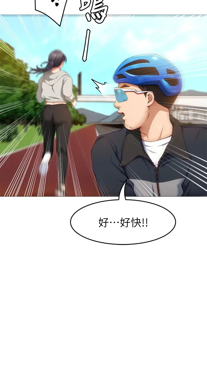 [韩国漫画] 今晚就决定吃你了 剧情,巨乳大奶#[51P]-26