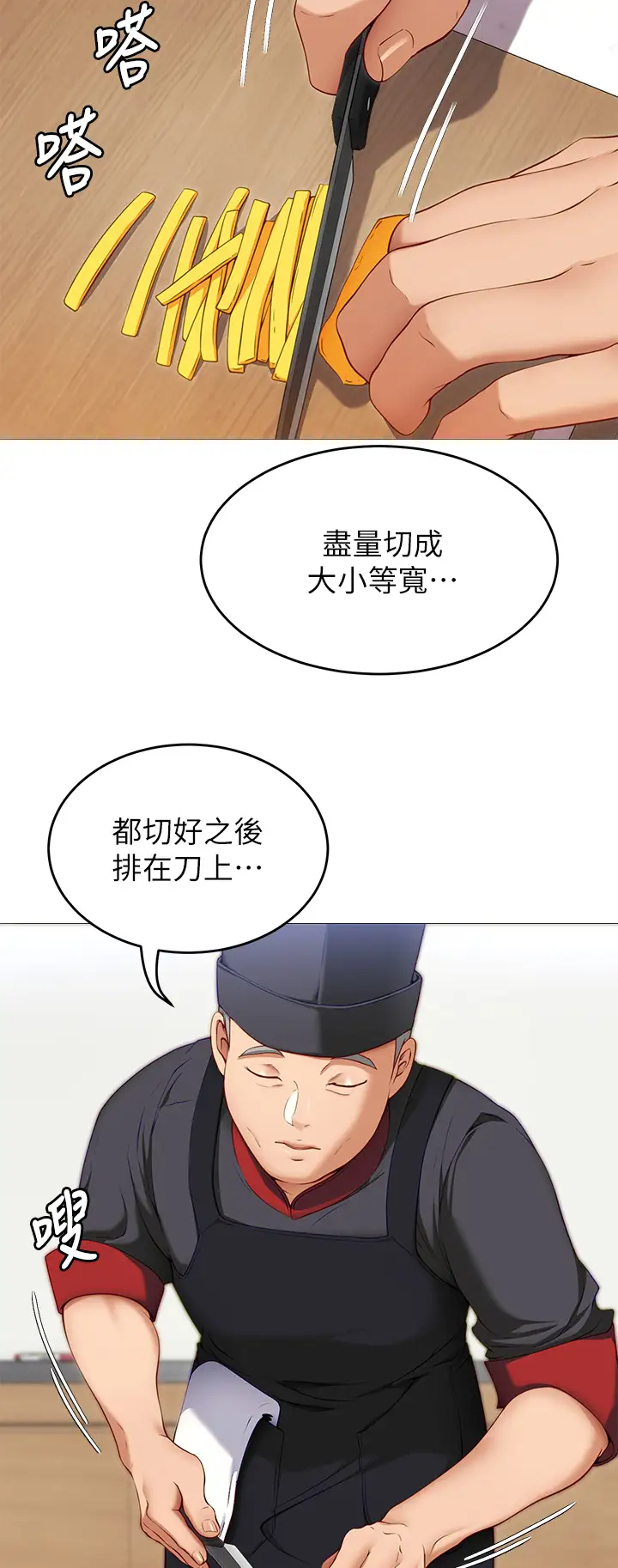 [韩国漫画] 今晚就决定吃你了 剧情,巨乳大奶#[51P]-28