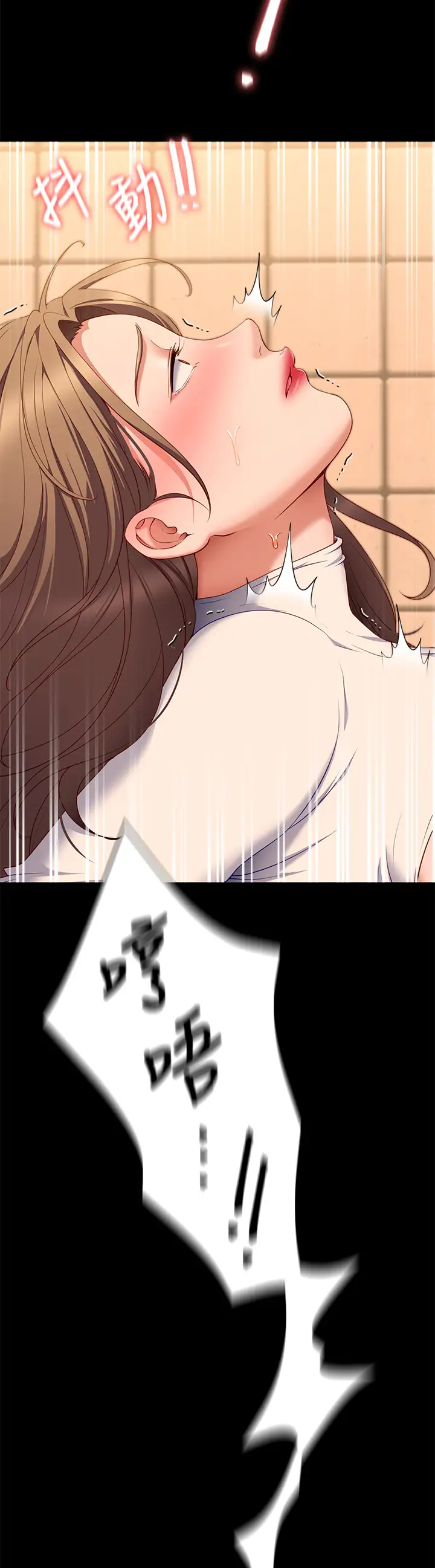 [韩国漫画] 今晚就决定吃你了 剧情,巨乳大奶#[51P]-48