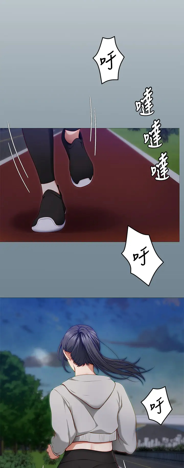 [韩国漫画] 今晚就决定吃你了 剧情,巨乳大奶#[51P]-7