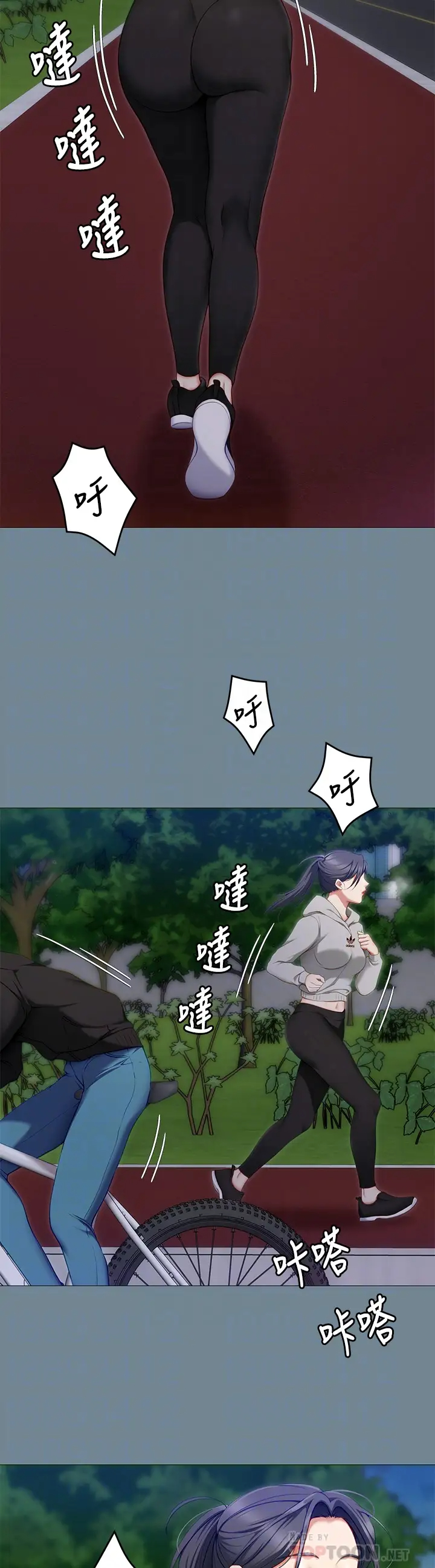 [韩国漫画] 今晚就决定吃你了 剧情,巨乳大奶#[51P]-8