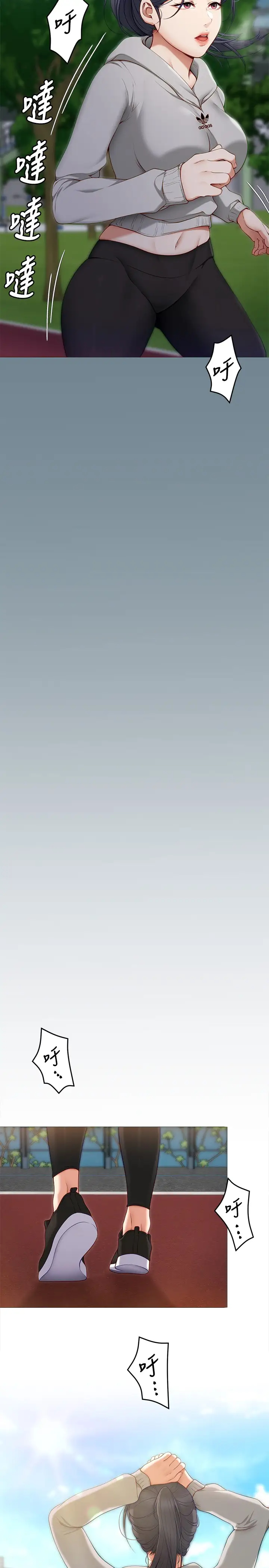 [韩国漫画] 今晚就决定吃你了 剧情,巨乳大奶#[51P]-9