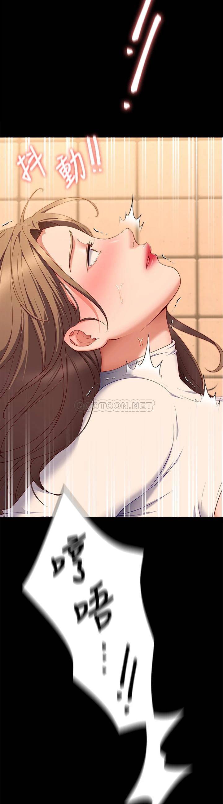 [韩国漫画] 今晚就决定吃你了 剧情,巨乳大奶#[44P]-3