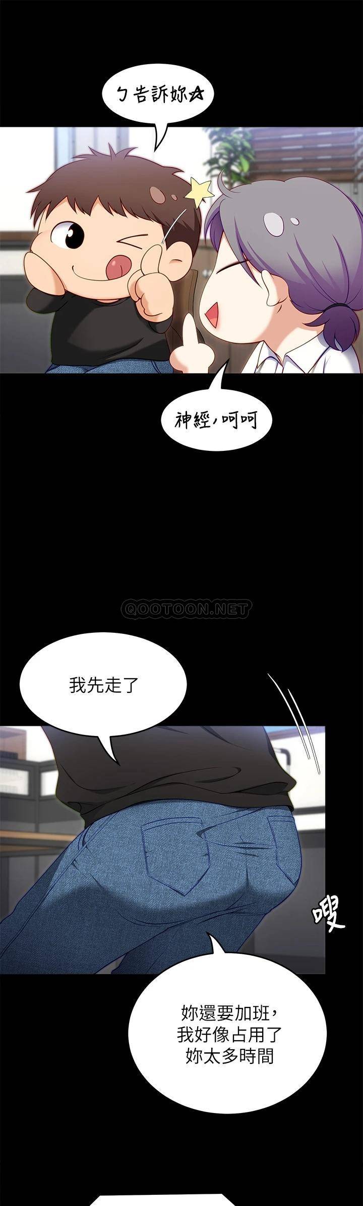 [韩国漫画] 今晚就决定吃你了 剧情,巨乳大奶#[44P]-31