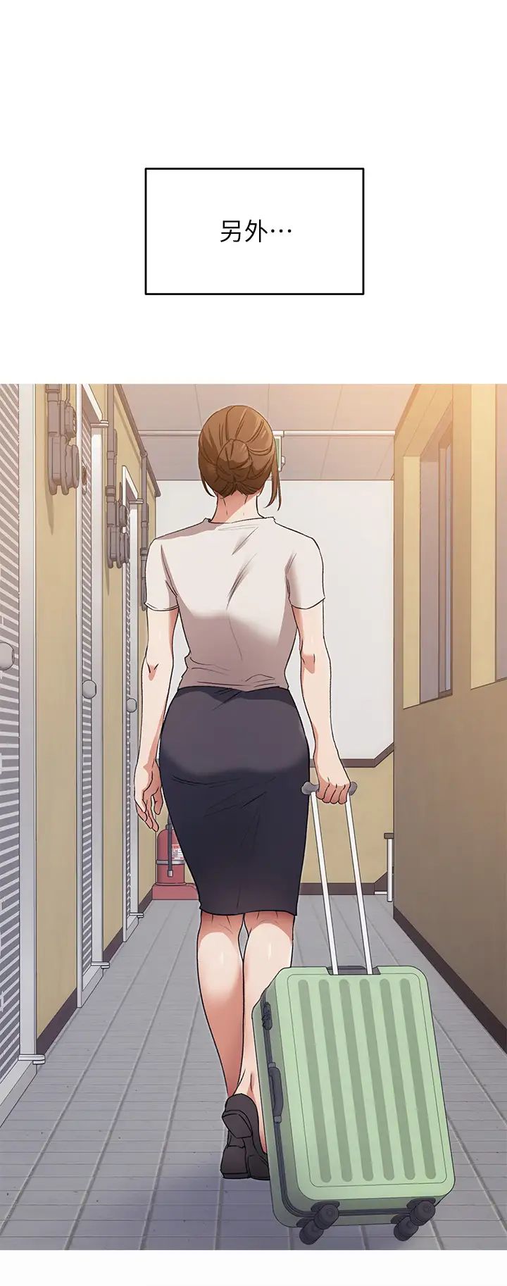 [韩国漫画] 今晚就决定吃你了 剧情,巨乳大奶#[51P]-29