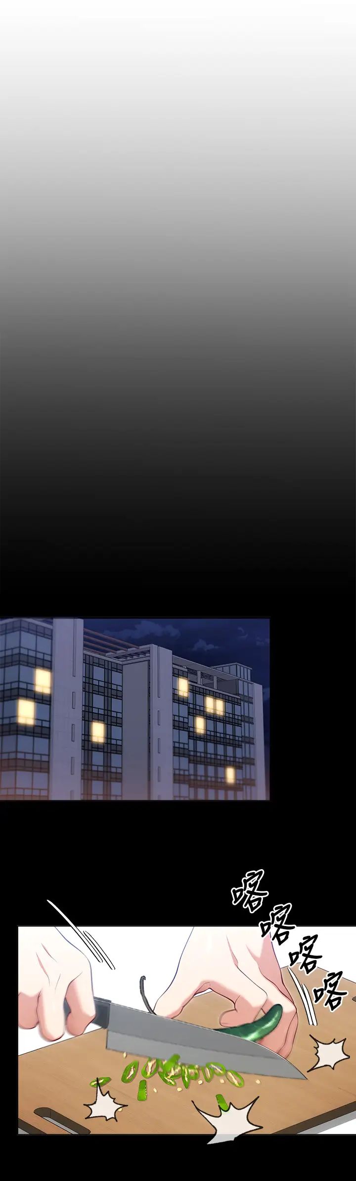 [韩国漫画] 今晚就决定吃你了 剧情,巨乳大奶#[51P]-45