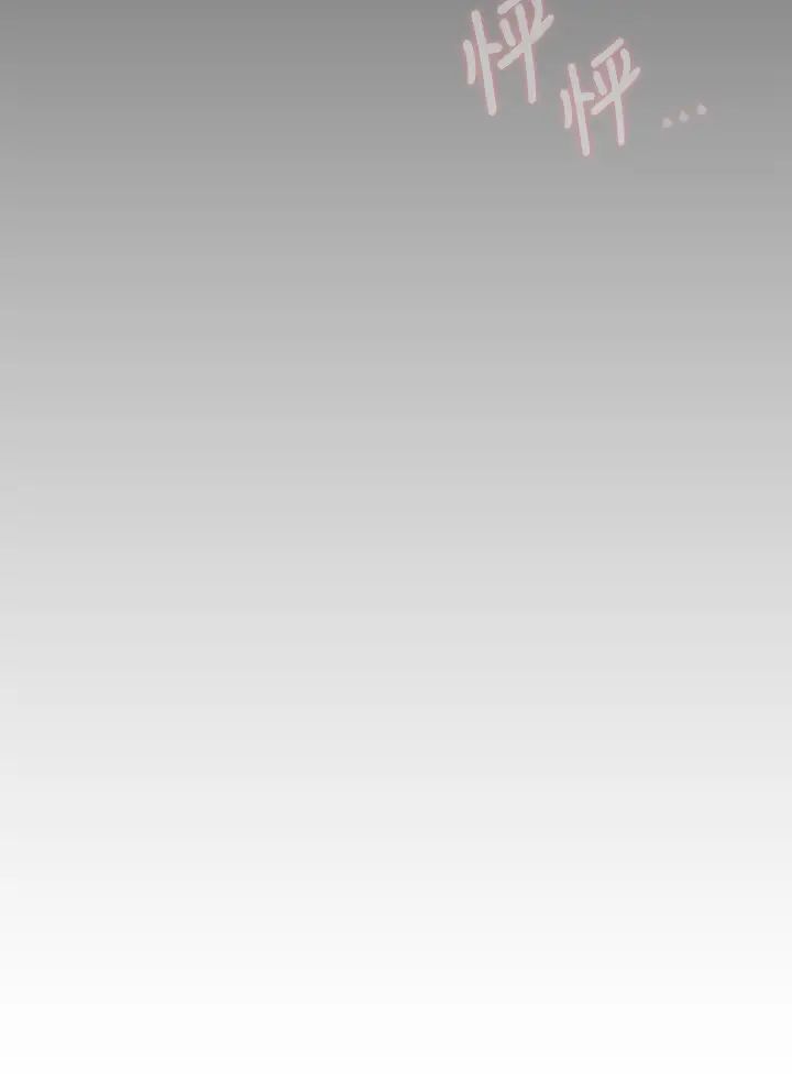 [韩国漫画] 今晚就决定吃你了 剧情,巨乳大奶#[51P]-50