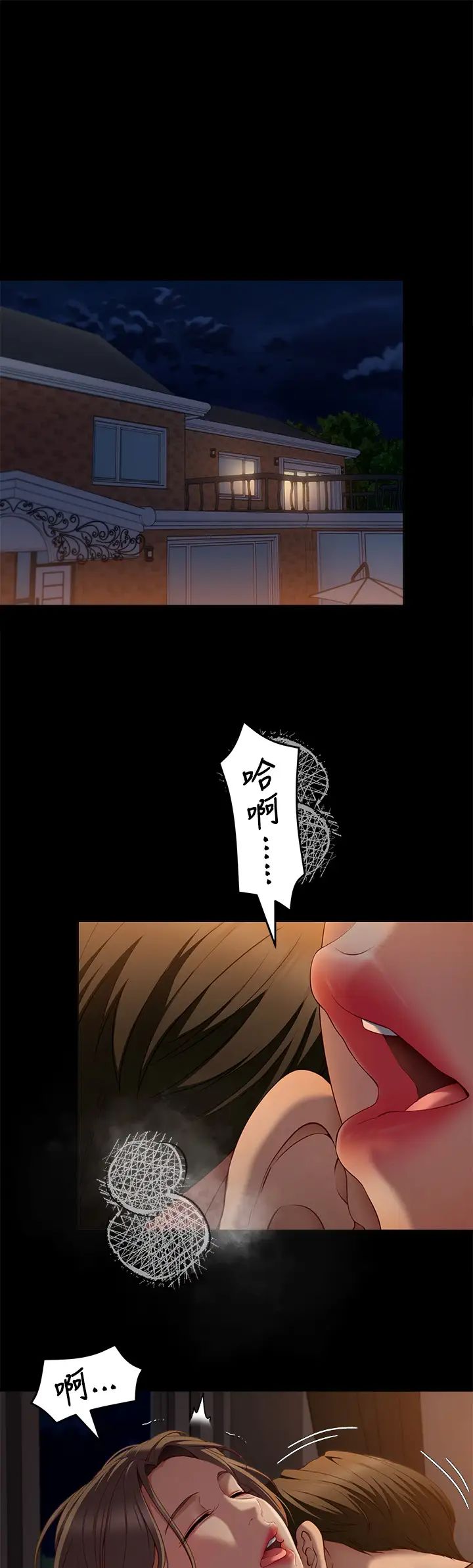 [韩国漫画] 今晚就决定吃你了 剧情,巨乳大奶#[51P]-7