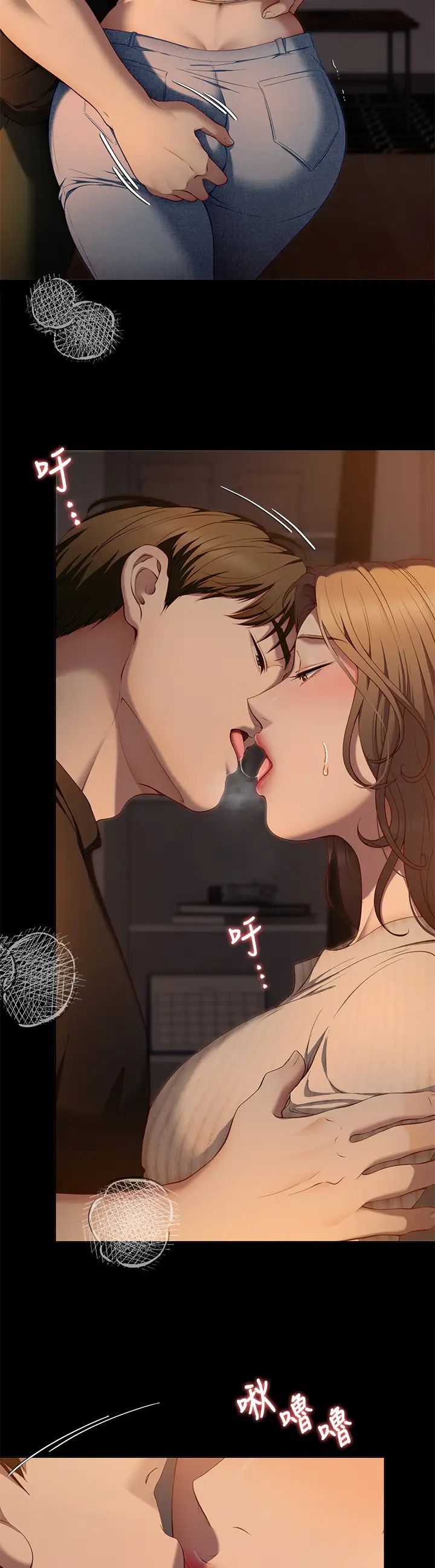 [韩国漫画] 今晚就决定吃你了 剧情,巨乳大奶#[51P]-9