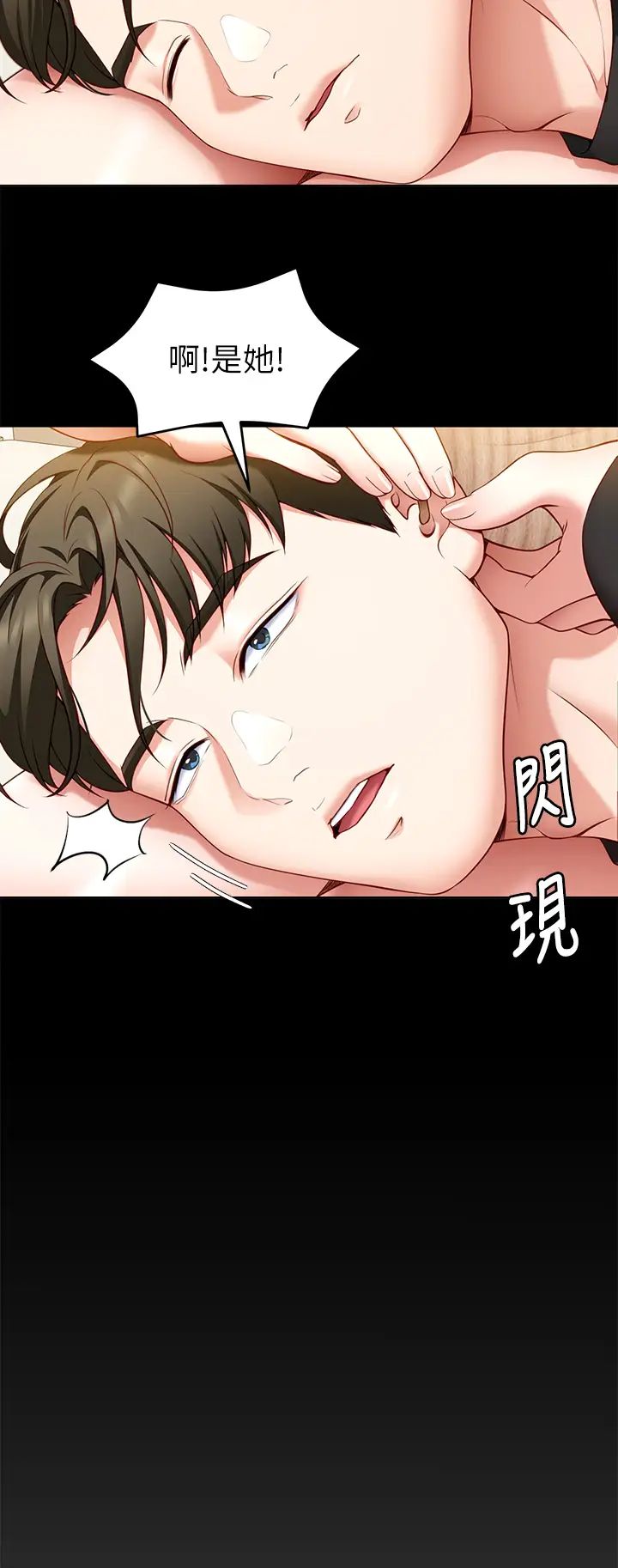 [韩国漫画] 今晚就决定吃你了 剧情,巨乳大奶#[57P]-11