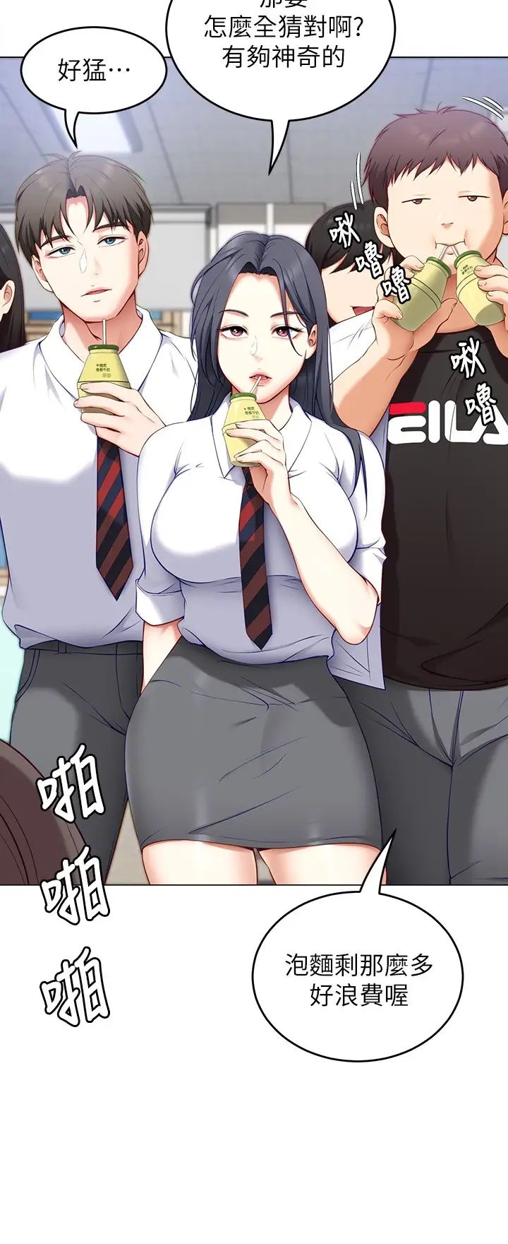 [韩国漫画] 今晚就决定吃你了 剧情,巨乳大奶#[57P]-15