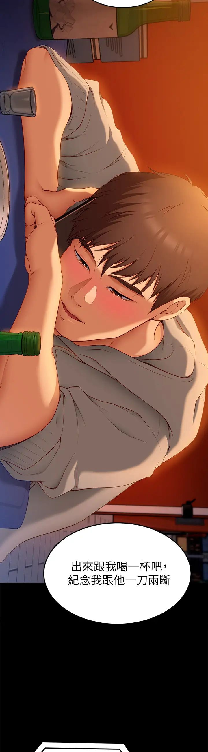 [韩国漫画] 今晚就决定吃你了 剧情,巨乳大奶#[57P]-3