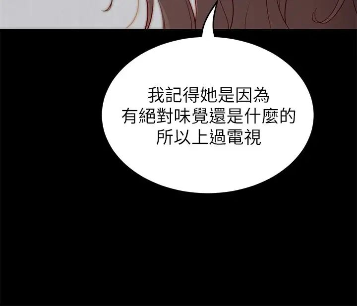 [韩国漫画] 今晚就决定吃你了 剧情,巨乳大奶#[57P]-9