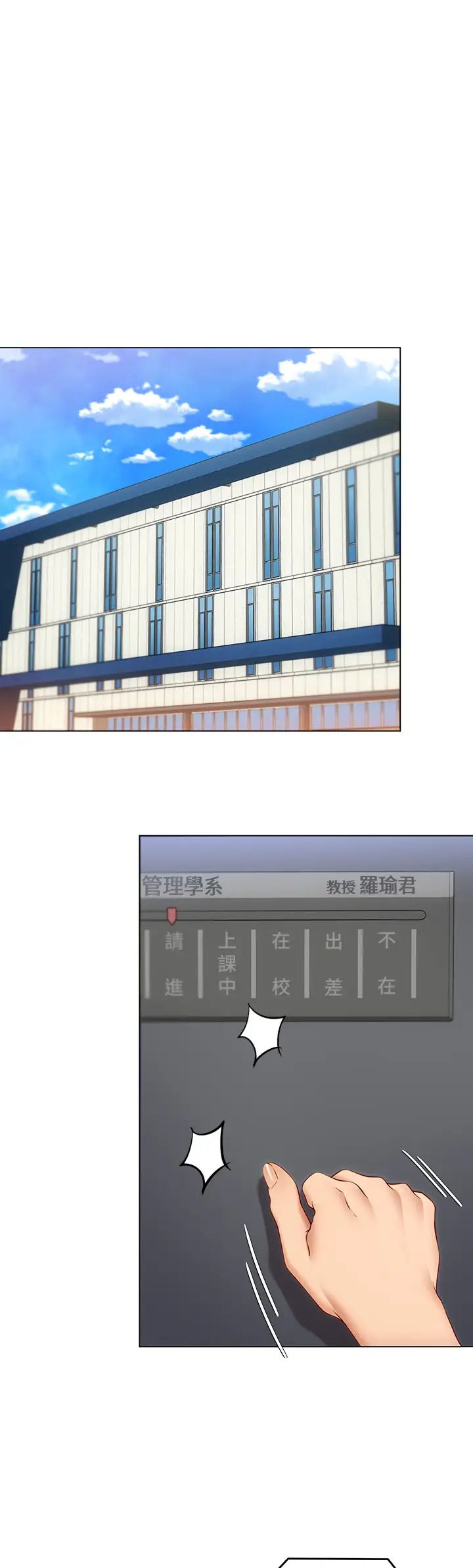 [韩国漫画] 今晚就决定吃你了 剧情,巨乳大奶#[47P]-25