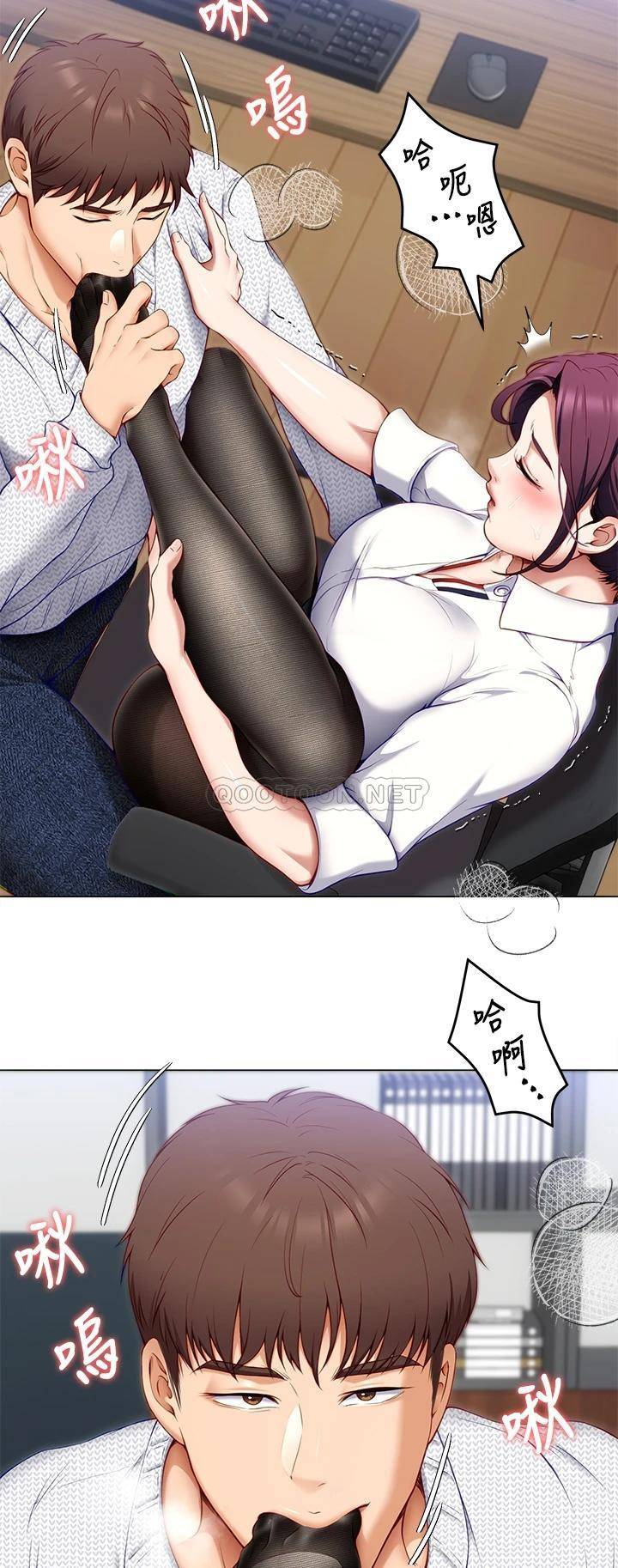 [韩国漫画] 今晚就决定吃你了 剧情,巨乳大奶#[52P]-22