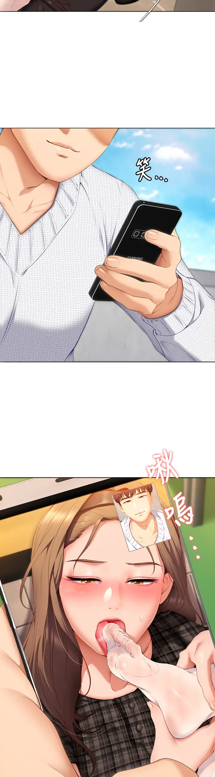 [韩国漫画] 今晚就决定吃你了 剧情,巨乳大奶#[48P]-3