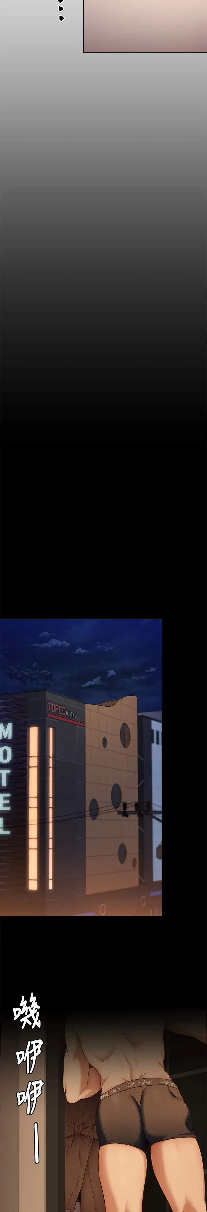 [韩国漫画] 今晚就决定吃你了 剧情,巨乳大奶#[48P]-35