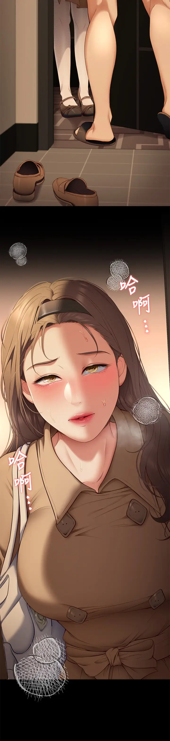 [韩国漫画] 今晚就决定吃你了 剧情,巨乳大奶#[48P]-36