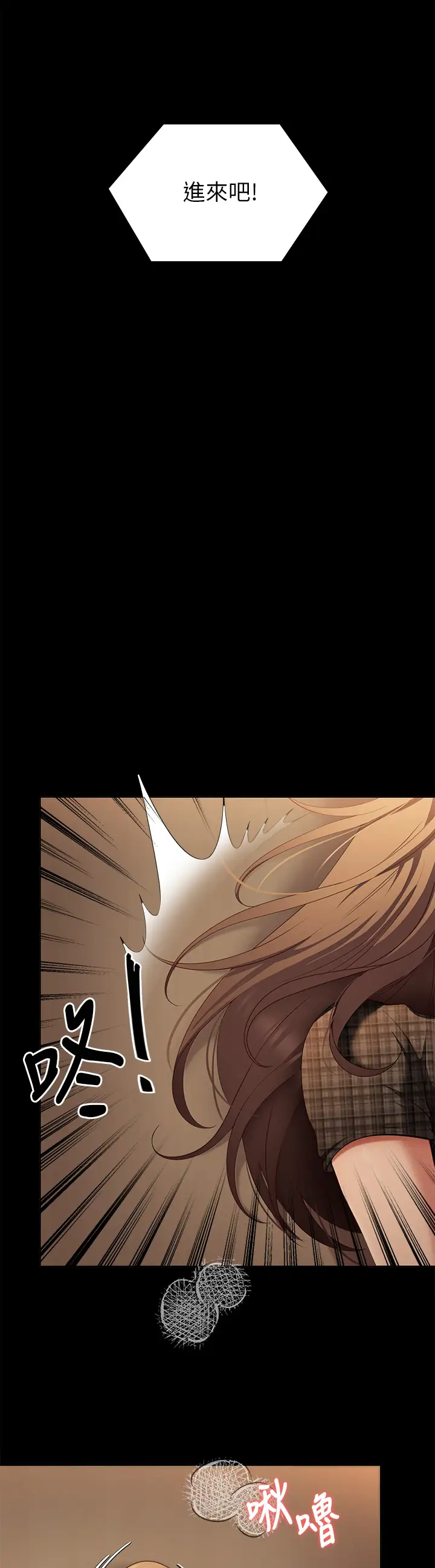 [韩国漫画] 今晚就决定吃你了 剧情,巨乳大奶#[48P]-39