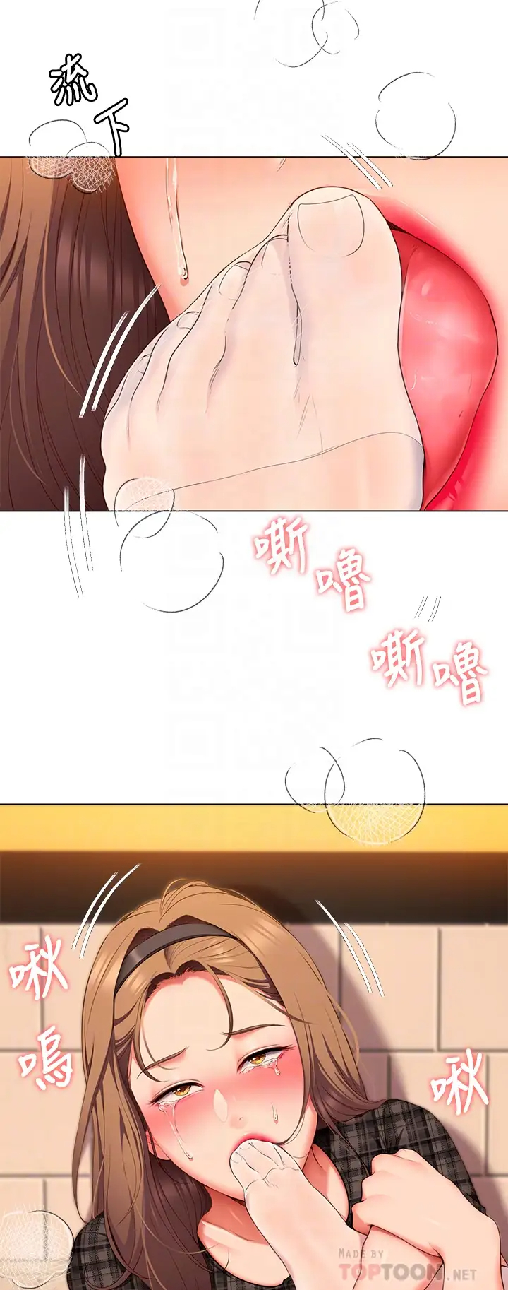 [韩国漫画] 今晚就决定吃你了 剧情,巨乳大奶#[48P]-6