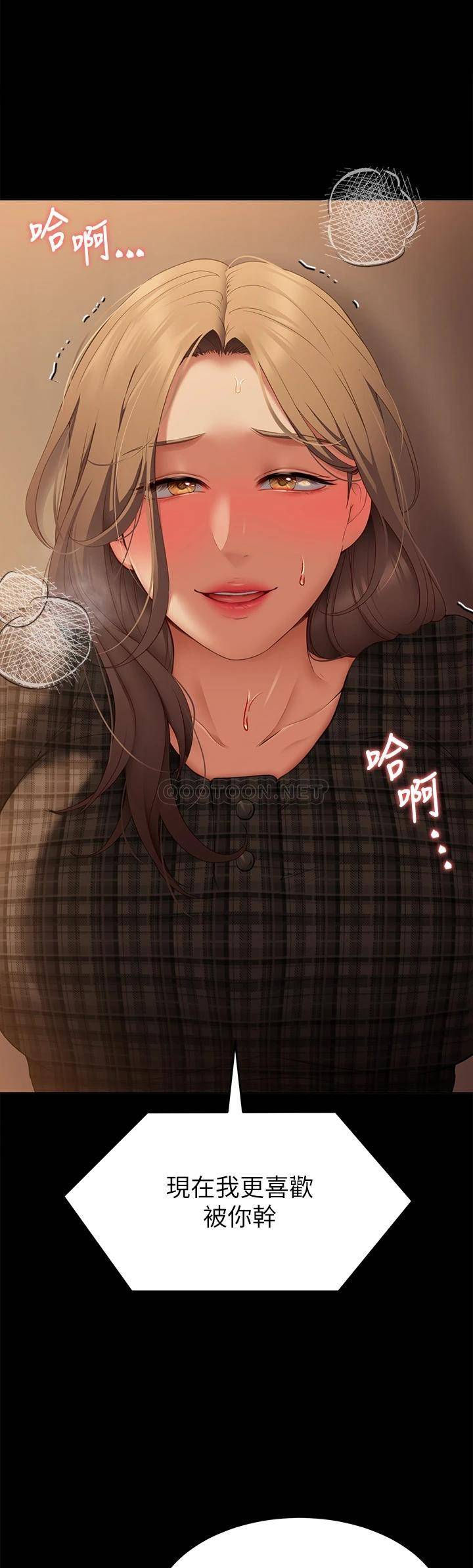 [韩国漫画] 今晚就决定吃你了 剧情,巨乳大奶#[42P]-1