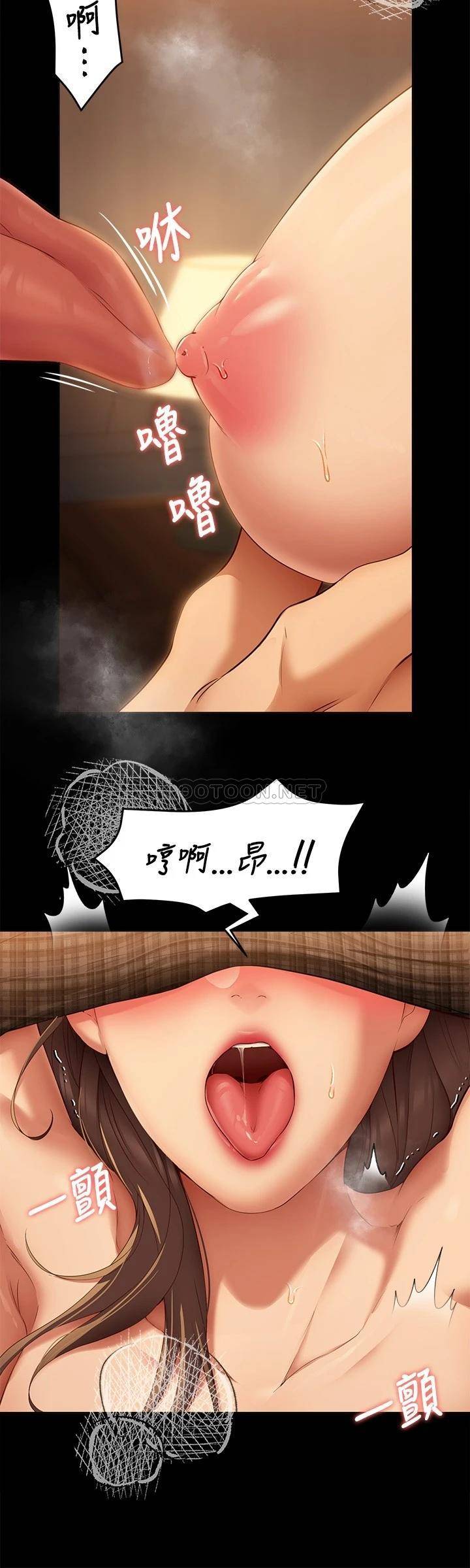 [韩国漫画] 今晚就决定吃你了 剧情,巨乳大奶#[42P]-19