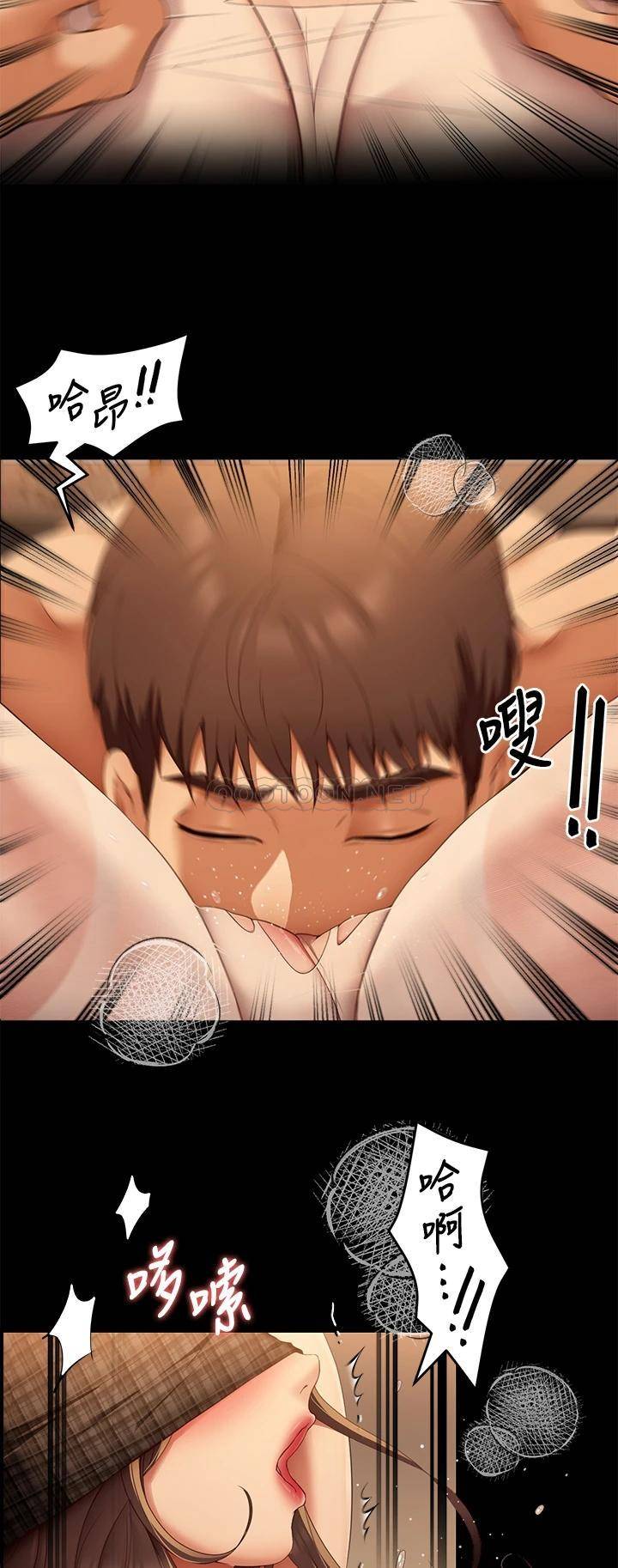 [韩国漫画] 今晚就决定吃你了 剧情,巨乳大奶#[42P]-21