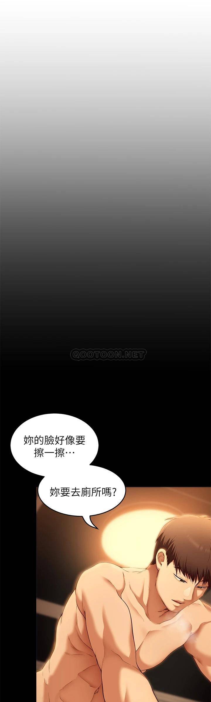 [韩国漫画] 今晚就决定吃你了 剧情,巨乳大奶#[38P]-5