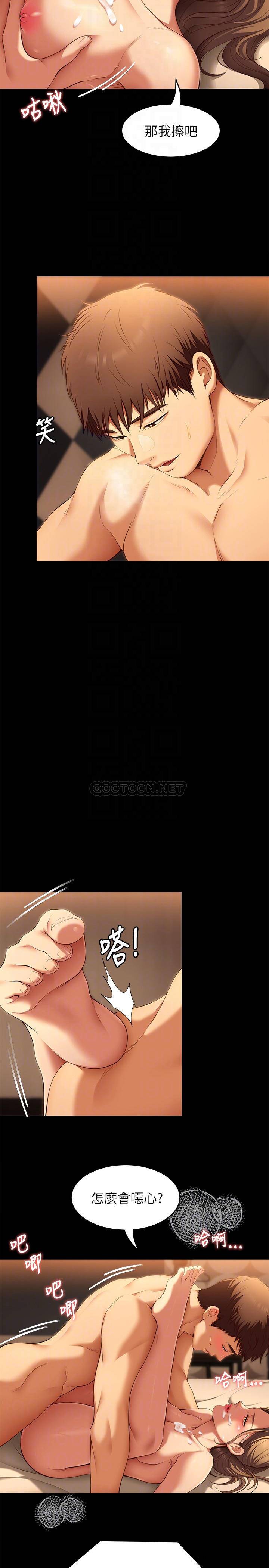 [韩国漫画] 今晚就决定吃你了 剧情,巨乳大奶#[38P]-8