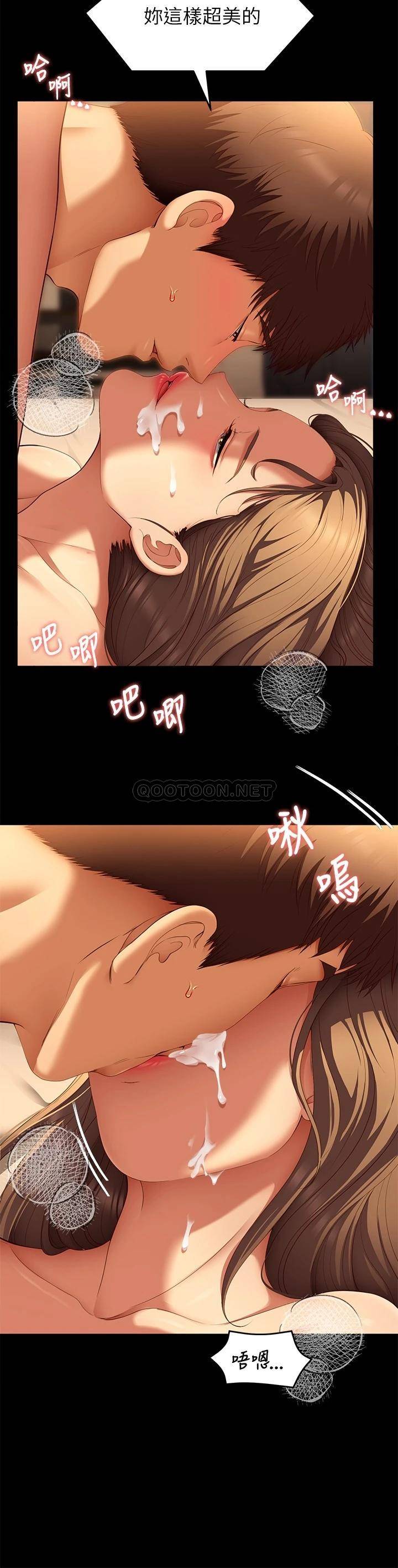 [韩国漫画] 今晚就决定吃你了 剧情,巨乳大奶#[38P]-9