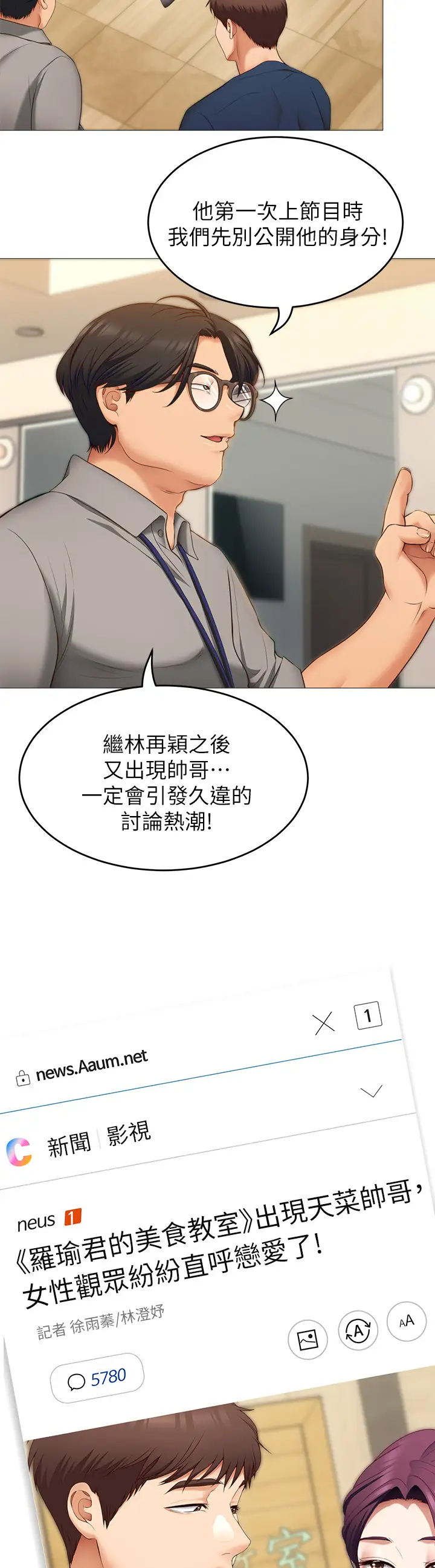[韩国漫画] 今晚就决定吃你了 剧情,巨乳大奶#[42P]-34