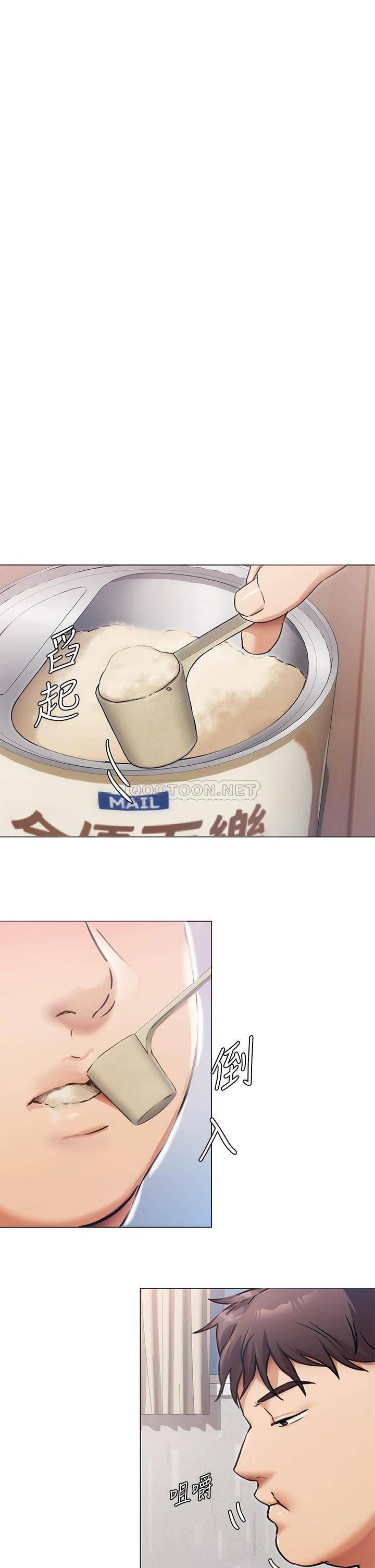 [韩国漫画] 今晚就决定吃你了 剧情,巨乳大奶#[59P]-21