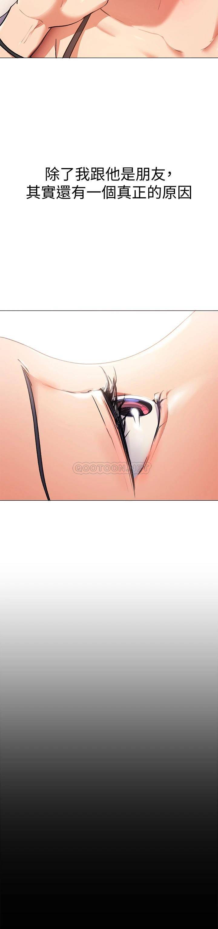 [韩国漫画] 今晚就决定吃你了 剧情,巨乳大奶#[59P]-26