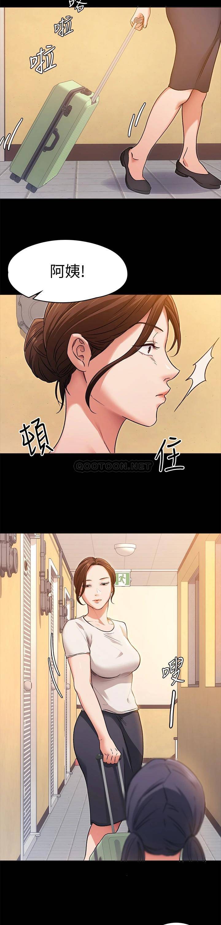 [韩国漫画] 今晚就决定吃你了 剧情,巨乳大奶#[59P]-28