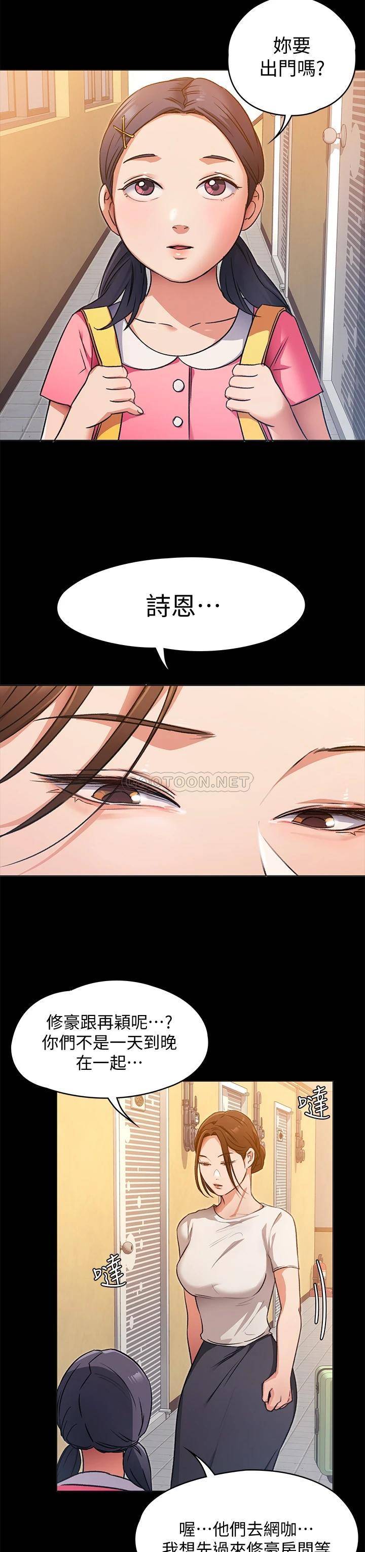 [韩国漫画] 今晚就决定吃你了 剧情,巨乳大奶#[59P]-29