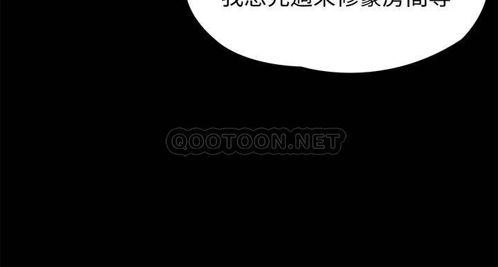 [韩国漫画] 今晚就决定吃你了 剧情,巨乳大奶#[59P]-30
