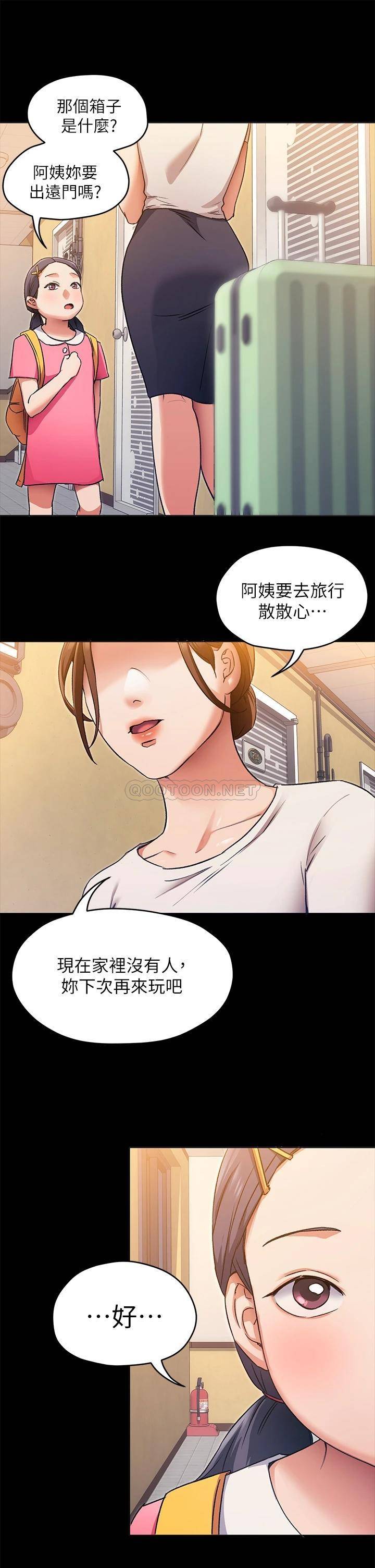 [韩国漫画] 今晚就决定吃你了 剧情,巨乳大奶#[59P]-31
